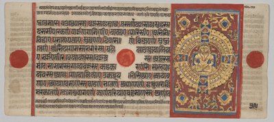 Manuscrito Kalpa-sutra com 24 Miniaturas: Samavasarana de Mahavira de Unknown artist