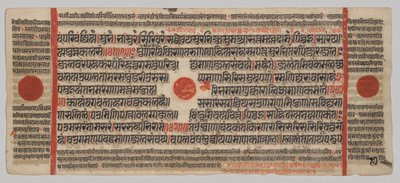 Manuscrito Kalpa-sutra com 24 Miniaturas: página do manuscrito de Unknown artist
