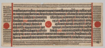 Manuscrito Kalpa-sutra com 24 Miniaturas: página do manuscrito de Unknown artist