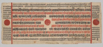 Manuscrito Kalpa-sutra com 24 Miniaturas: página do manuscrito de Unknown artist