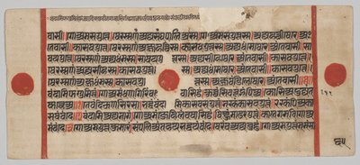 Manuscrito Kalpa-sutra com 24 Miniaturas: página do manuscrito de Unknown artist