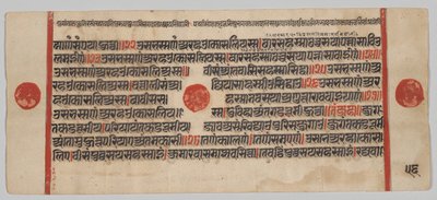 Manuscrito Kalpa-sutra com 24 Miniaturas: página do manuscrito de Unknown artist