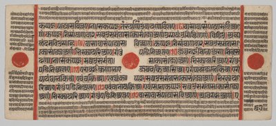 Manuscrito Kalpa-sutra com 24 Miniaturas: página do manuscrito de Unknown artist