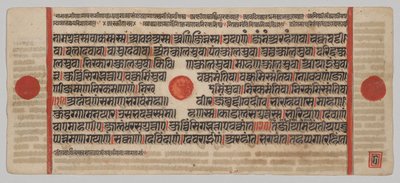 Manuscrito Kalpa-sutra com 24 Miniaturas: página do manuscrito de Unknown artist
