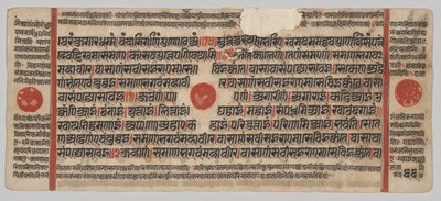 Manuscrito Kalpa-sutra com 24 Miniaturas: página do manuscrito de Unknown artist