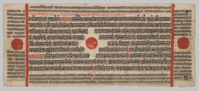 Manuscrito Kalpa-sutra com 24 Miniaturas: página do manuscrito de Unknown artist