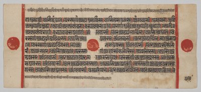 Manuscrito Kalpa-sutra com 24 Miniaturas: página do manuscrito de Unknown artist