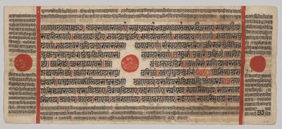Manuscrito Kalpa-sutra com 24 Miniaturas: página do manuscrito de Unknown artist