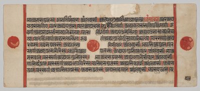 Manuscrito Kalpa-sutra com 24 Miniaturas: página do manuscrito de Unknown artist