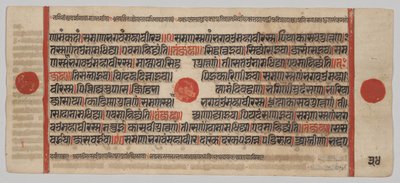Manuscrito Kalpa-sutra com 24 Miniaturas: página do manuscrito de Unknown artist