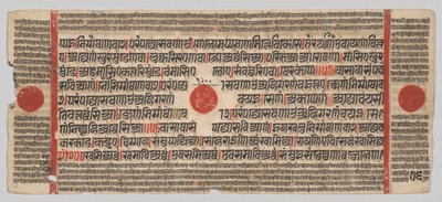 Manuscrito Kalpa-sutra com 24 Miniaturas: página do manuscrito de Unknown artist