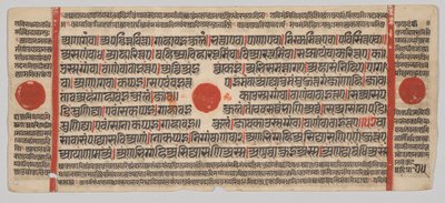 Manuscrito Kalpa-sutra com 24 Miniaturas: página do manuscrito de Unknown artist