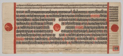 Manuscrito Kalpa-sutra com 24 Miniaturas: página do manuscrito de Unknown artist