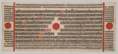 Manuscrito Kalpa-sutra com 24 Miniaturas: página do manuscrito de Unknown artist