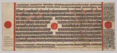 Manuscrito Kalpa-sutra com 24 Miniaturas: página do manuscrito de Unknown artist