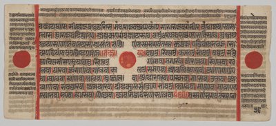 Manuscrito Kalpa-sutra com 24 Miniaturas: página do manuscrito de Unknown artist