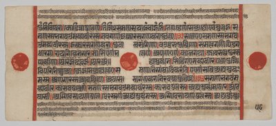 Manuscrito Kalpa-sutra com 24 Miniaturas: página do manuscrito de Unknown artist