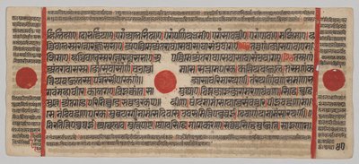 Manuscrito Kalpa-sutra com 24 Miniaturas: página do manuscrito de Unknown artist