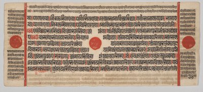 Manuscrito Kalpa-sutra com 24 Miniaturas: página do manuscrito de Unknown artist