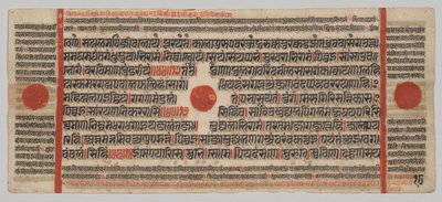Manuscrito Kalpa-sutra com 24 Miniaturas: página do manuscrito de Unknown artist