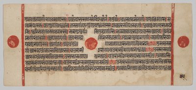 Manuscrito Kalpa-sutra com 24 Miniaturas: página do manuscrito de Unknown artist