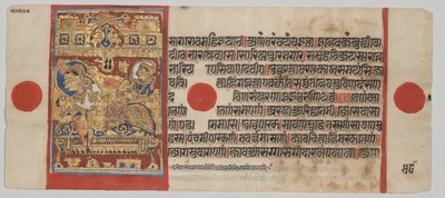 Manuscrito Kalpa-sutra com 24 Miniaturas: O Nascimento de Mahavira de Unknown artist