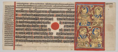 Manuscrito Kalpa-sutra com 24 Miniaturas: A Vigília na Sexta Noite de Unknown artist