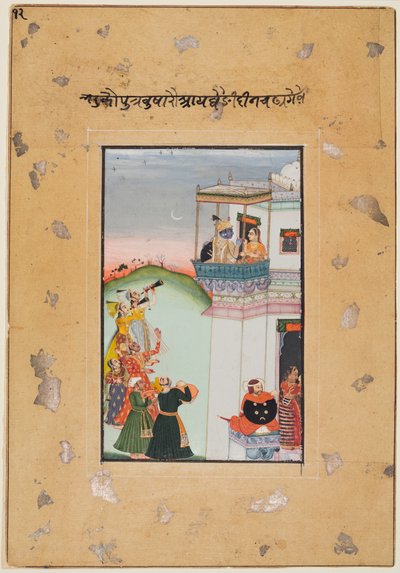 Krishna e Consort numa Varanda Palácio com Músicos: Vukharo Ragaputra de Bhairav, da "Boston Ragamala de Unknown artist