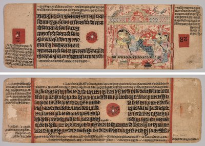 Folha de um Manuscrito Jain: Kalpa-sutra: Texto (reto); Folha de um manuscrito jainista: Kalpa-sutra: Nascimento de Mahavira, fólio 40 (verso) de Unknown artist