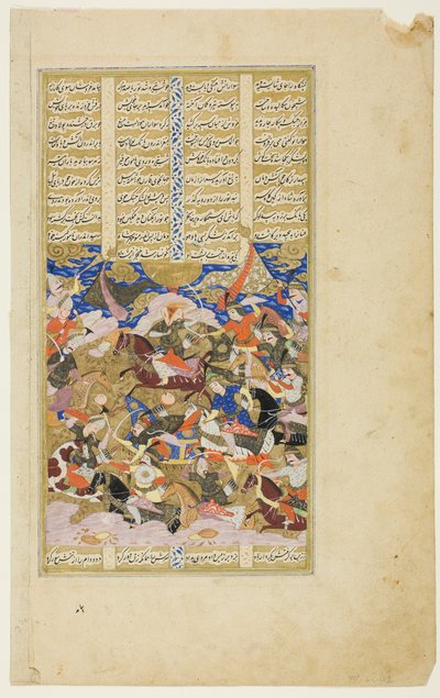 Manuchehr mata Tur, Manuscrito de Shahnama de Unknown artist