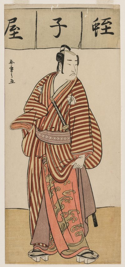 Onoe Matsusuke I como Ebisu do set Stand-in Seven Gods of Good Fortune de Unknown artist