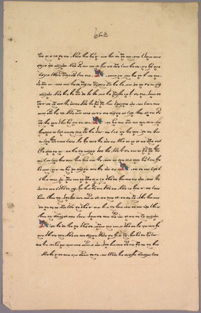 Página do Ramayana de Unknown artist