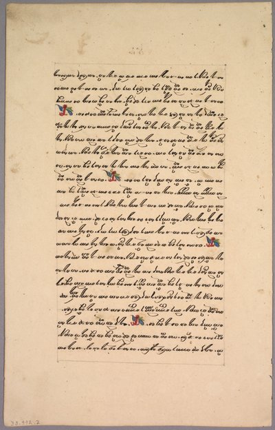 Página do Ramayana de Unknown artist