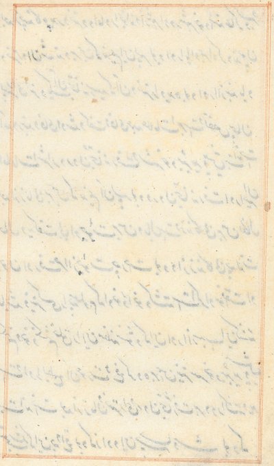 Página de Tales of a Parrot (Tuti-nama): página de texto (em branco) de Unknown artist