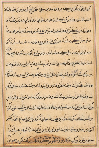Página de Tales of a Parrot (Tuti-nama): página de texto de Unknown artist