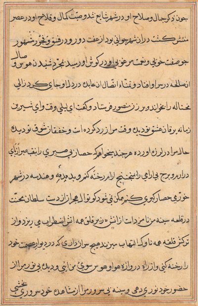 Página de Tales of a Parrot (Tuti-nama): página de texto de Unknown artist
