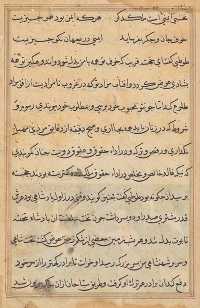 Página de Tales of a Parrot (Tuti-nama): página de texto de Unknown artist