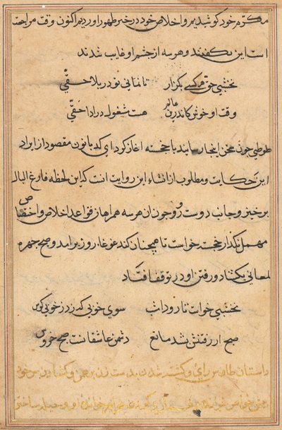 Página de Tales of a Parrot (Tuti-nama): página de texto de Unknown artist