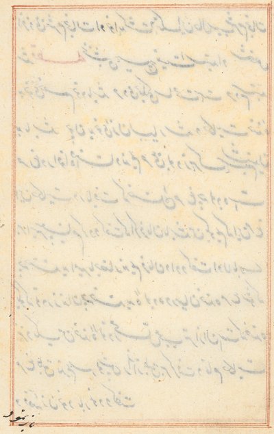 Página de Tales of a Parrot (Tuti-nama): página de texto de Unknown artist