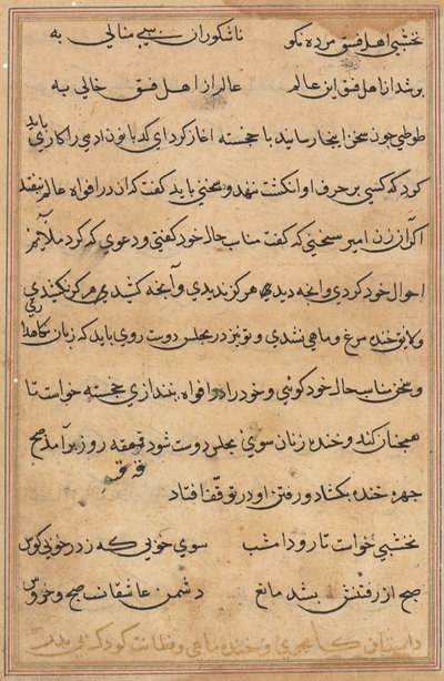 Página de Tales of a Parrot (Tuti-nama): página de texto de Unknown artist