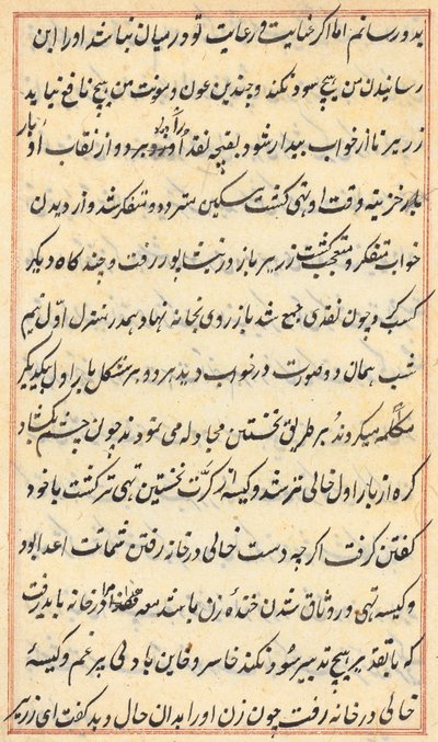 Página de Tales of a Parrot (Tuti-nama): página de texto de Unknown artist
