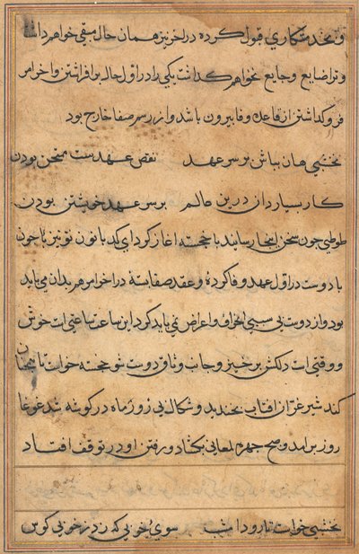 Página de Tales of a Parrot (Tuti-nama): página de texto de Unknown artist