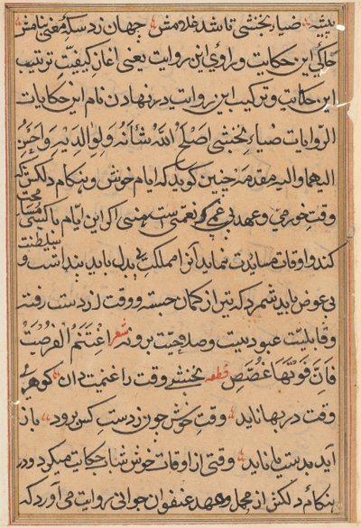 Página de Tales of a Parrot (Tuti-nama): página de texto de Unknown artist