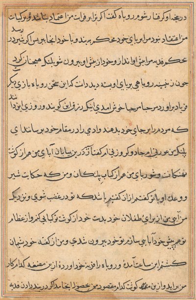 Página de Tales of a Parrot (Tuti-nama): página de texto de Unknown artist