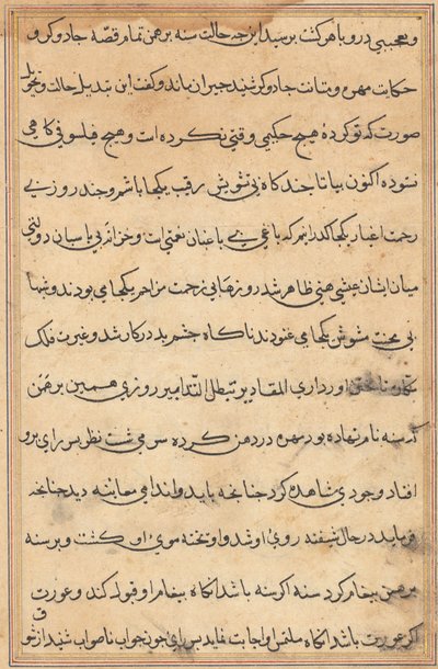 Página de Tales of a Parrot (Tuti-nama): página de texto de Unknown artist