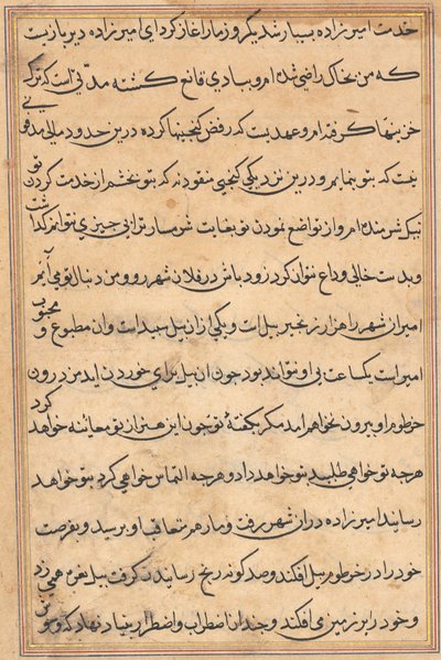 Página de Tales of a Parrot (Tuti-nama): página de texto de Unknown artist