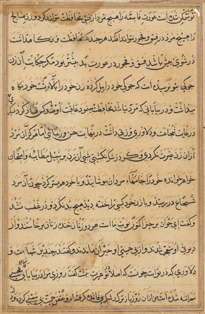 Página de Tales of a Parrot (Tuti-nama): página de texto de Unknown artist