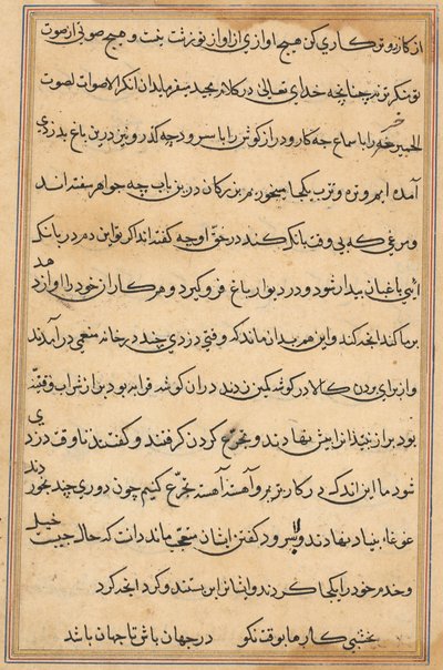 Página de Tales of a Parrot (Tuti-nama): página de texto de Unknown artist