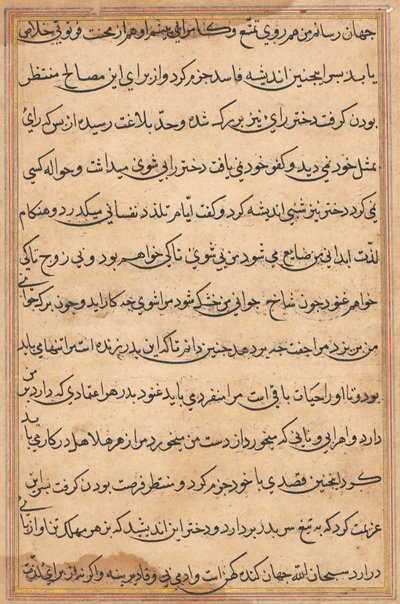 Página de Tales of a Parrot (Tuti-nama): página de texto de Unknown artist