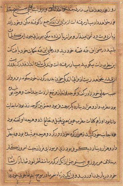 Página de Tales of a Parrot (Tuti-nama): página de texto de Unknown artist